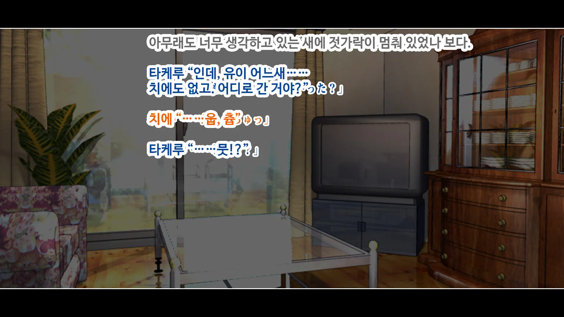 Futari No Gimai Ni Muramura Shitetara Torikaeshi No Tsukanai Koto Ni Natte Shimatta!